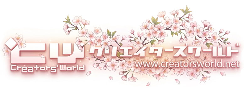 クリエイティブメディア出版